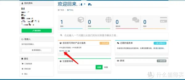 免费撸一个永久服务器，香港结点，做网站kx上网都可以