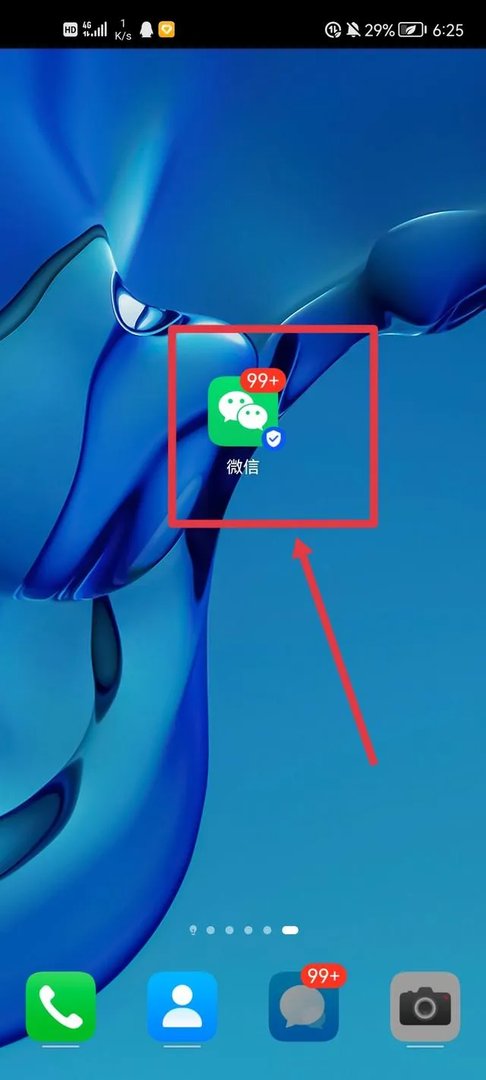 孔夫子网怎样找买的书？