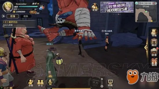 《航海王燃烧意志》莫利亚怎么打 莫利亚打法攻略详解