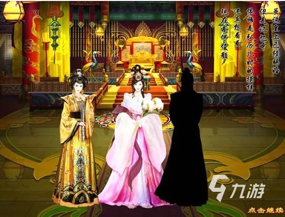大后宫游戏排行榜前十名2021 好玩的大后宫游戏合集推荐