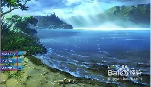 阿三的生存之道攻略