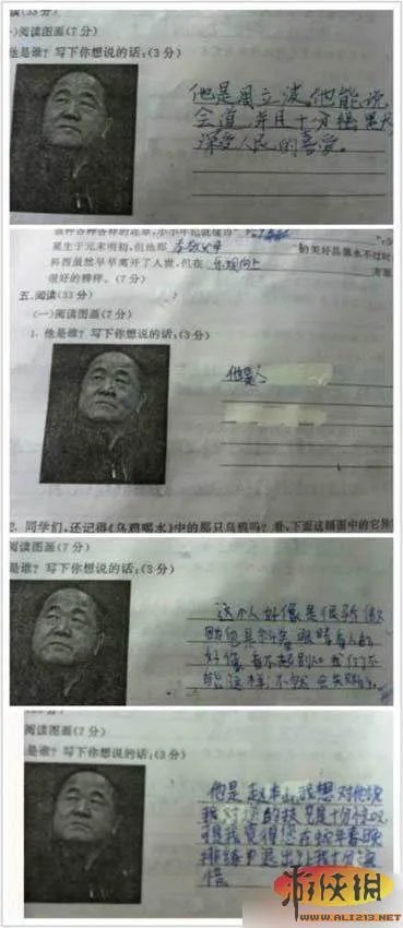 爆笑雷图来袭挡不住的邪恶内涵 邪恶帝秒懂!