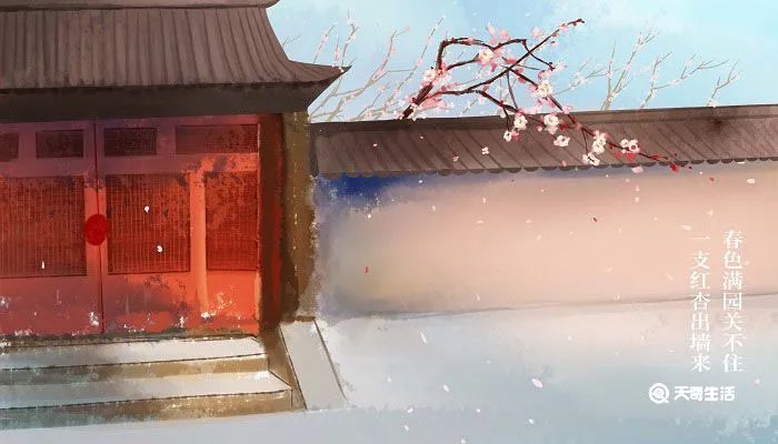 春色满园关不住的下一句