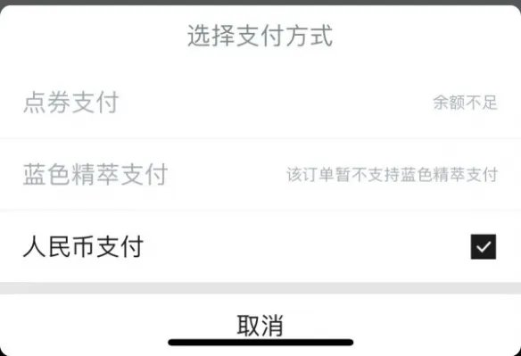 《lol》道聚城购买方式介绍
