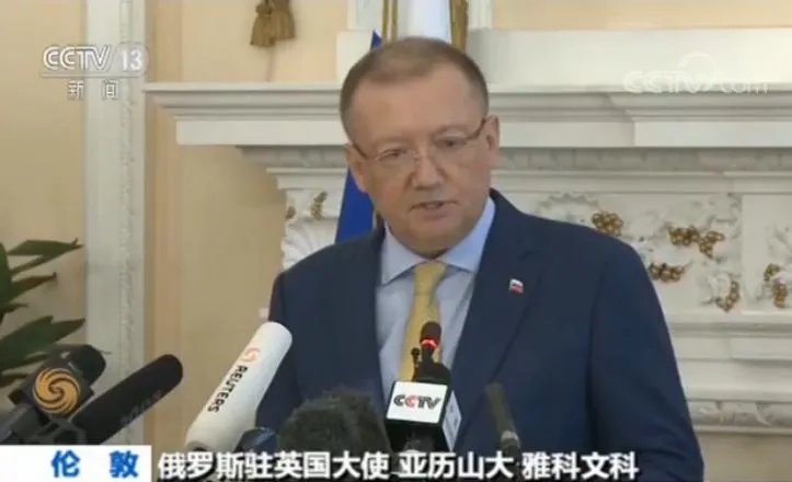 俄罗斯斯克里帕尔出院了吗？