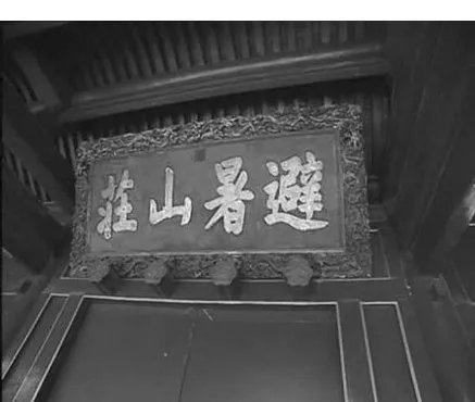 景区现多处错别字是怎么回事？