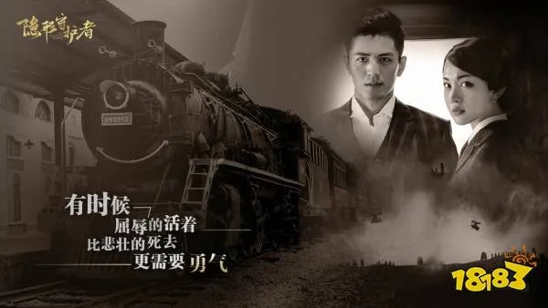 隐形守护者全剧情通关攻略 全结局剧情流程图文攻略