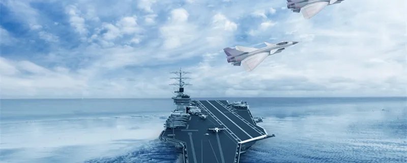 中国第一个航空母舰叫什么 中国第一个航空母舰叫什么名字