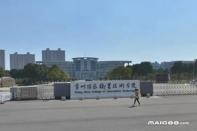 2023常州市大学排行 常州大学名单一览【大学名录】