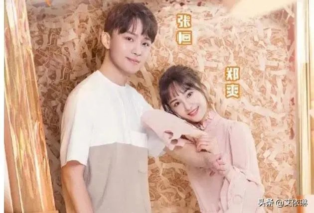 郑爽张恒事件，应该各打五十大板吗？