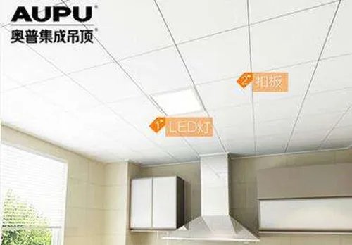 集成吊顶十大品牌排名 集成吊顶哪个牌子好