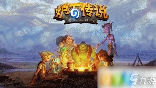 《炉石传说》2020魔块鸟术卡组怎么玩 魔块鸟术卡组玩法介绍