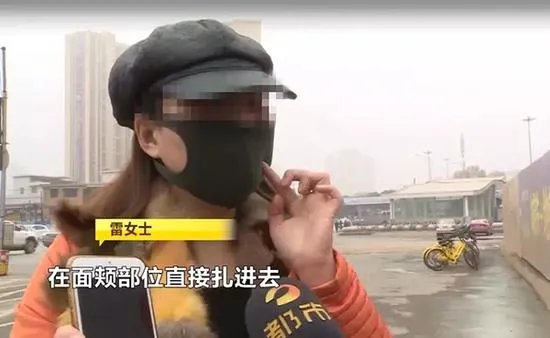 女子脸部整容整出八个坑整形机构人员怎么说？