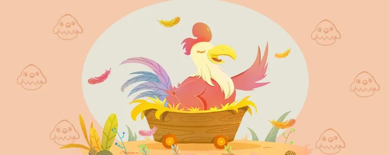 属鸡几月出生最好命运 属鸡人几月出生最好