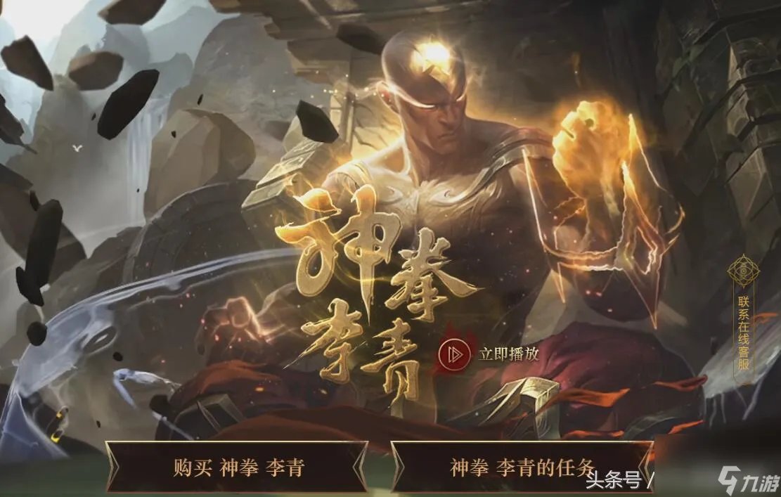 神拳李青的任务值得做吗 神拳李青的任务有几个