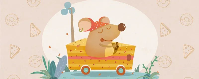 1996年是属什么属相 96年是生肖鼠