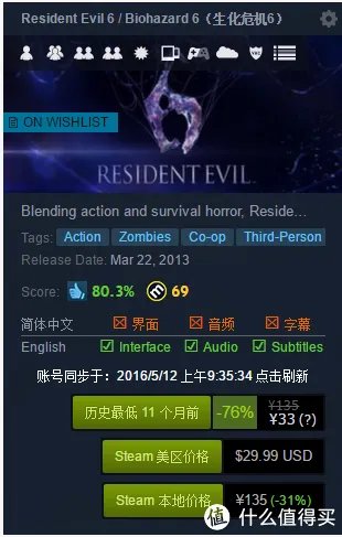 Humble Bundle购买教程