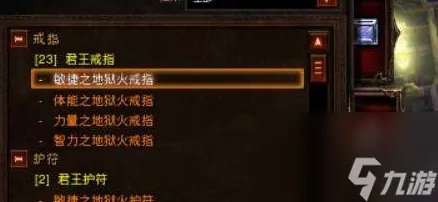 暗黑破坏神3巫医怎么玩 巫医玩法推荐