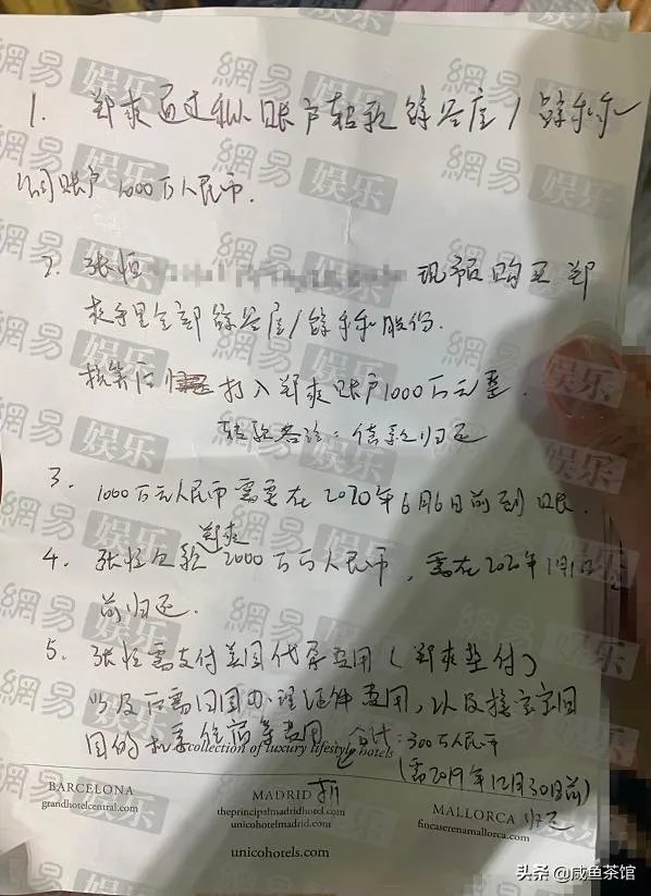 郑爽张恒事件，应该各打五十大板吗？