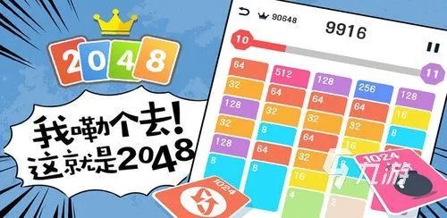 好玩的接龙游戏有哪些 2023热门的接龙游戏推荐