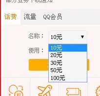 中国电信网上营业厅积分兑换是真的吗？