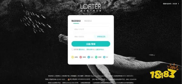 lofter网页版链接是什么 lofter网页版官方链接分享