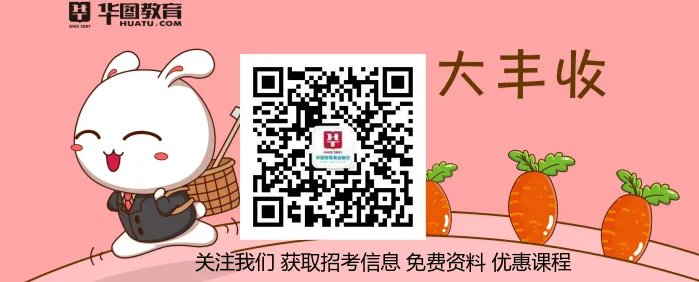 常识政治考点之对外开放格局