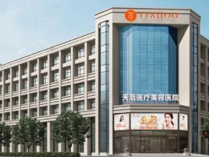 郑州乔雅登填充鼻子整形医院