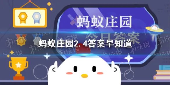 “好雨知时节”的下一句是什么 蚂蚁庄园2.4答案早知道