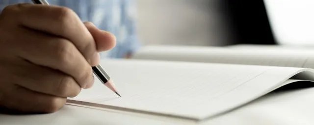 金的部首是什么