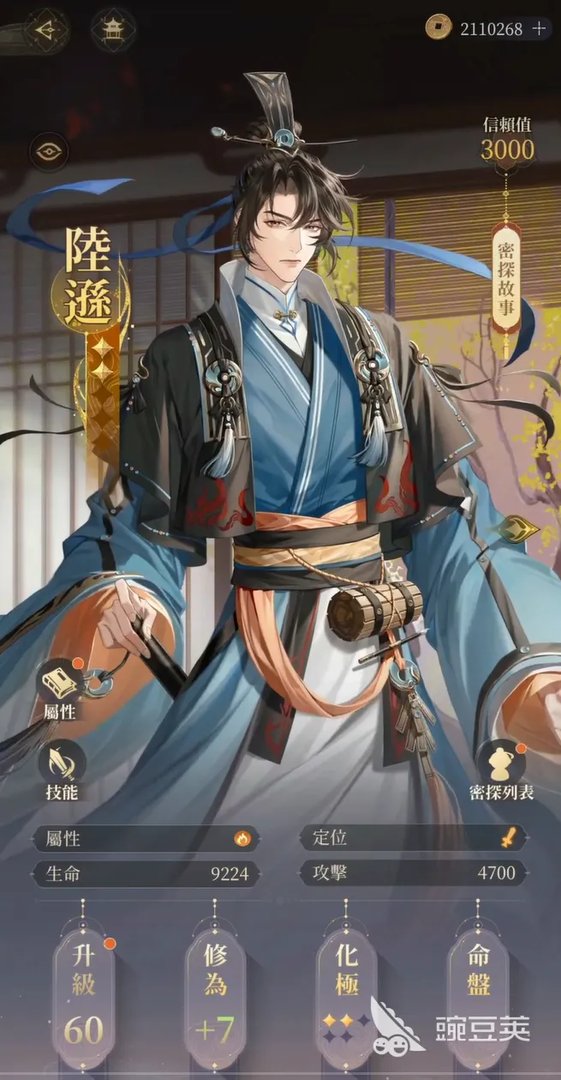 代号鸢内测下载方法 代号鸢内测如何下载