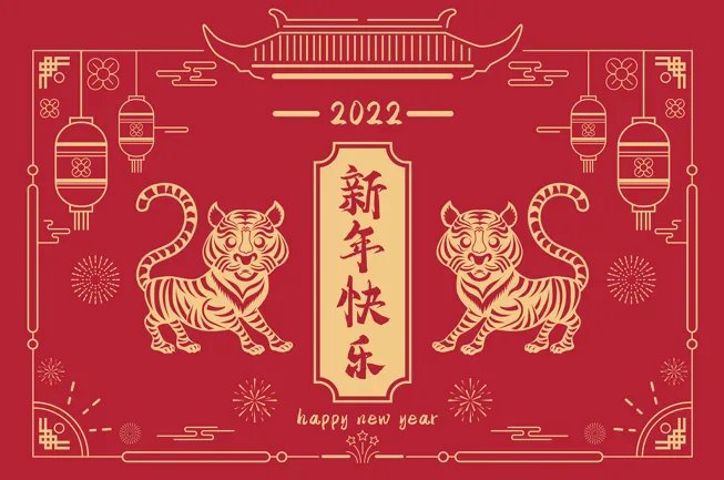 2022年元旦放假安排时间表来了