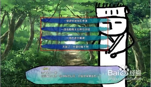 阿三的生存之道攻略