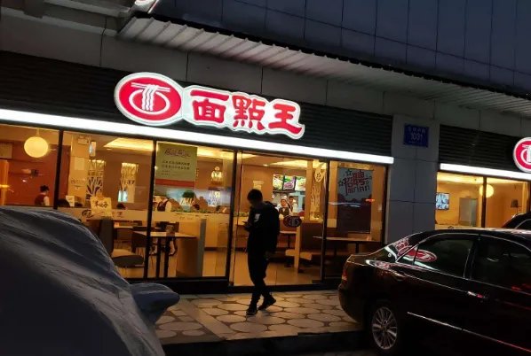 中国十大快餐店排名：真功夫上榜，第五成立时间最早