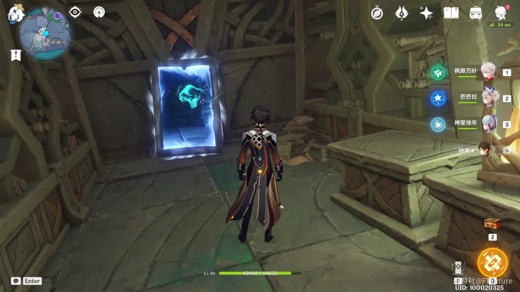 原神龙蛇藏归辑录任务怎么完成