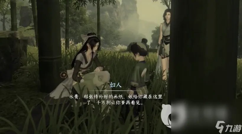 《逆水寒手游》岁月神偷攻略 岁月神偷任务流程