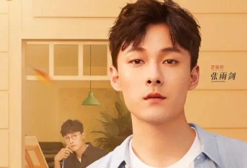 下一站是幸福演员表