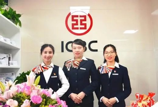 中国工商银行客服电话