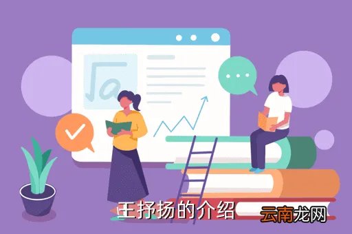 王抒扬,苏州天使最美丽5强