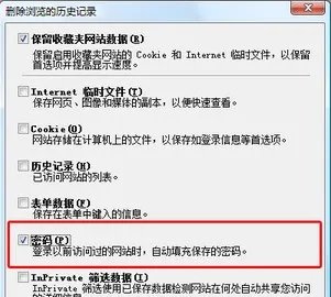 智联招聘官网登录首页