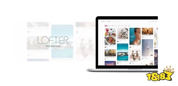 lofter网页版链接是什么 lofter网页版官方链接分享