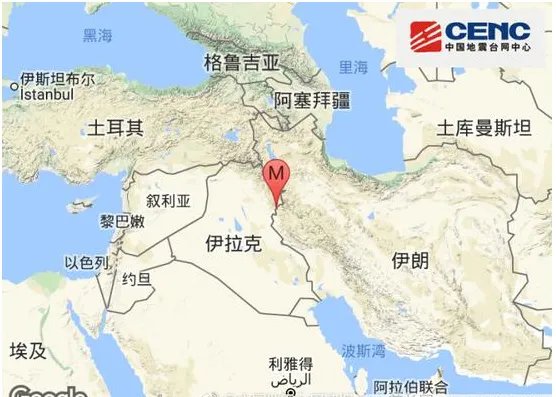 伊拉克发生7.8级地震吗?