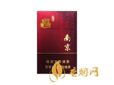 南京香烟价格表和图片2022最新价格
