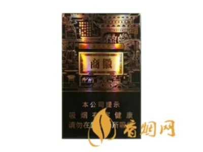 黄山香烟价格表图2021 黄山香烟价格一览