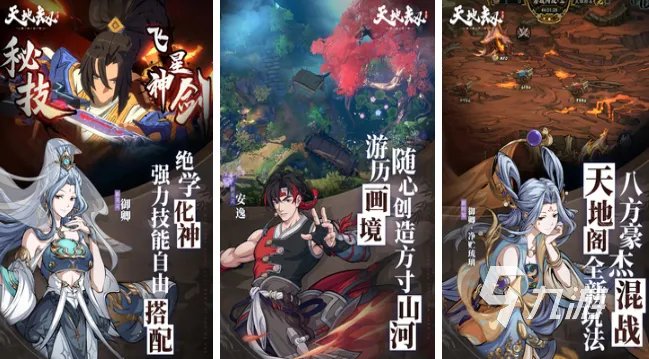 十大公认的不氪金网游有哪些 不氪金且好玩的游戏推荐2023