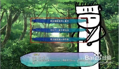 阿三的生存之道攻略