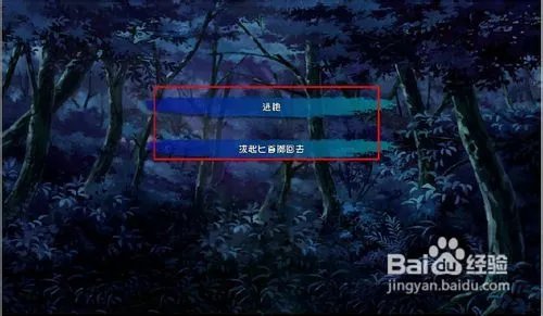 阿三的生存之道攻略