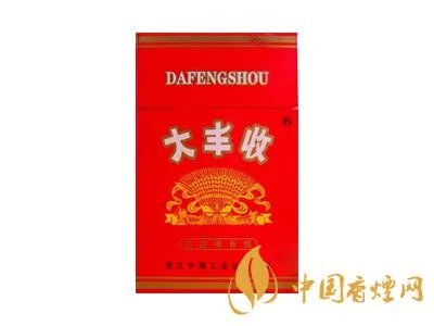 大丰收香烟价格表图一览表 2020大丰收香烟多少钱一包?