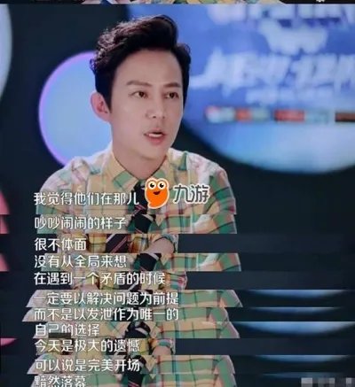 超次元偶像播出时间 贺开朗是谁