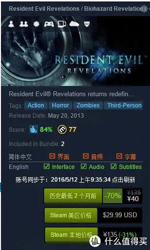 Humble Bundle购买教程